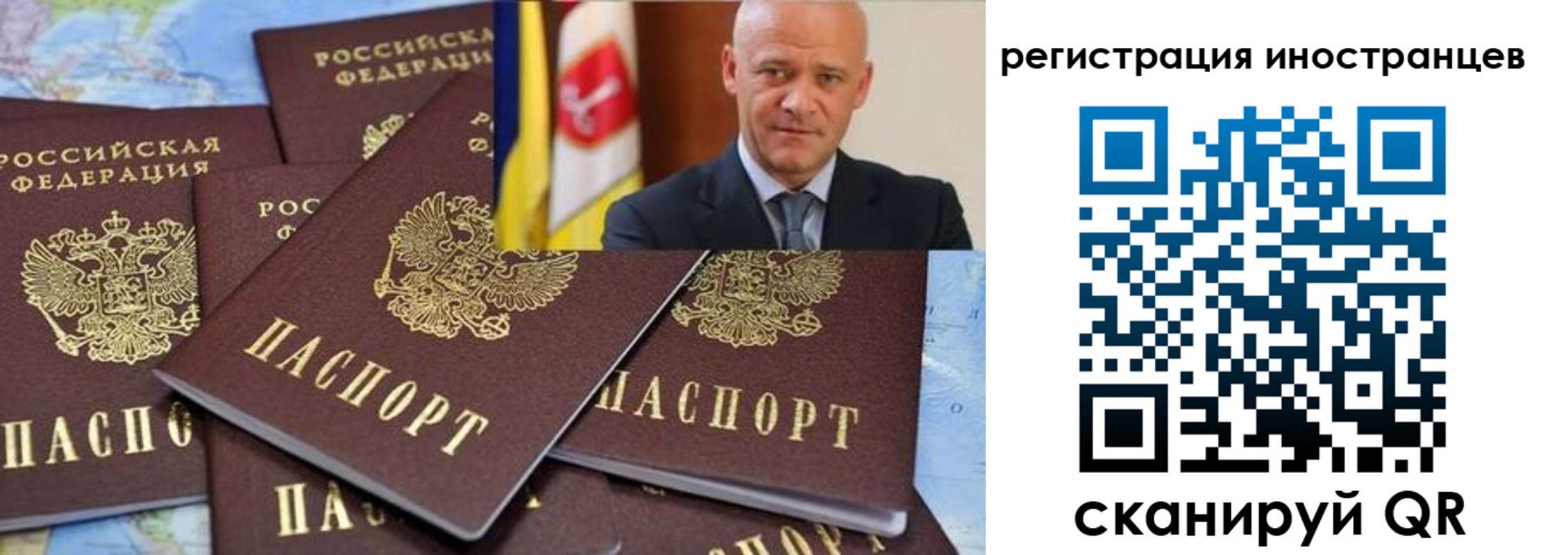 временная регистрация поиск в Чулыме