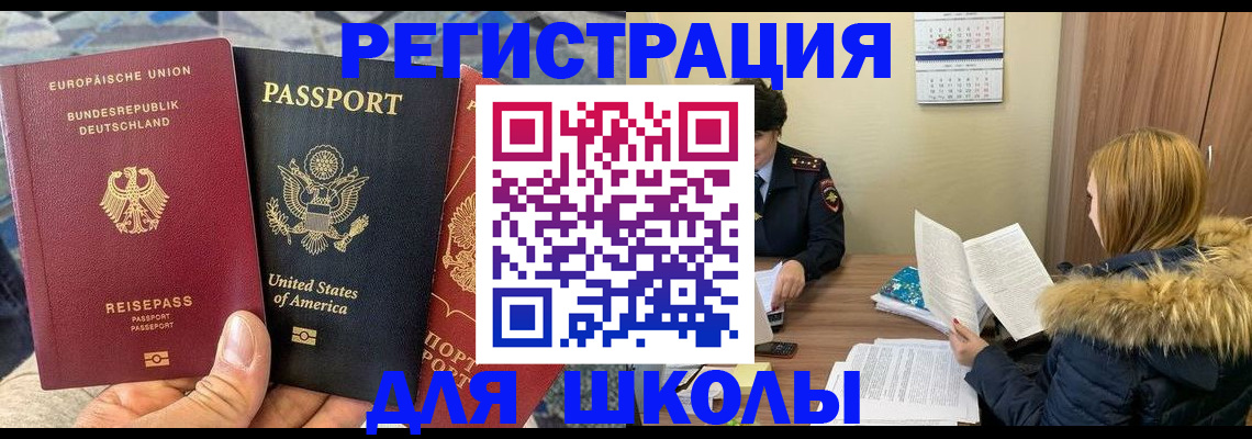 найти адрес прописки в Чулыме